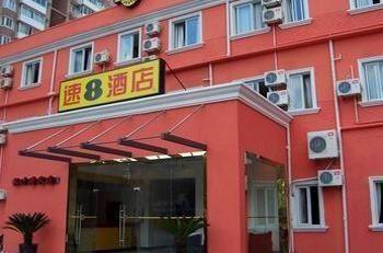 Hotel Fengye Super8 Lujiazui Shanghai