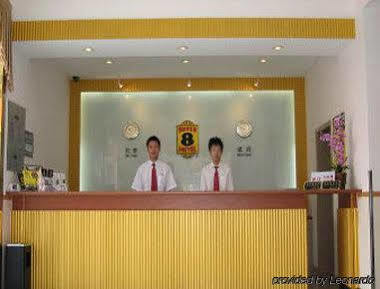 Hotel Fengye Super8 Lujiazui Shanghai