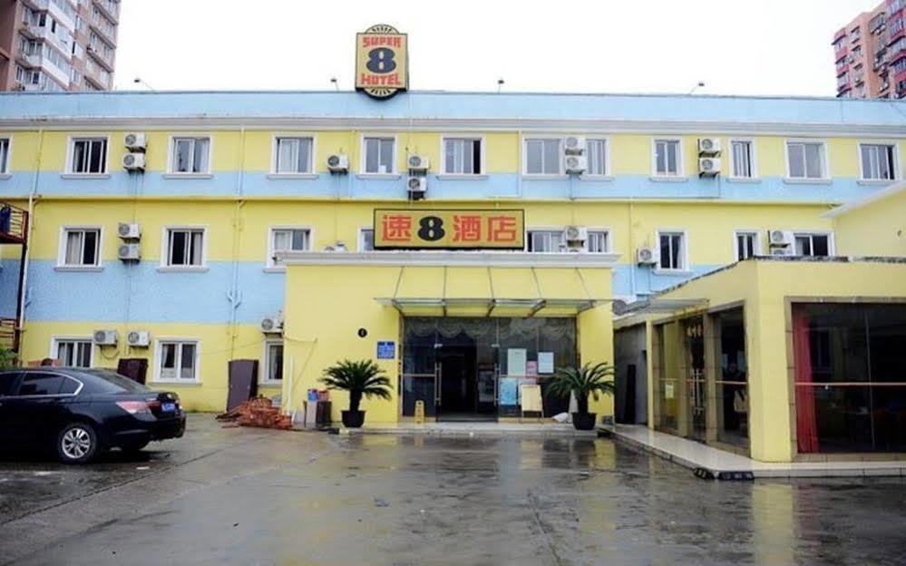 Hotel Fengye Super8 Lujiazui 2*